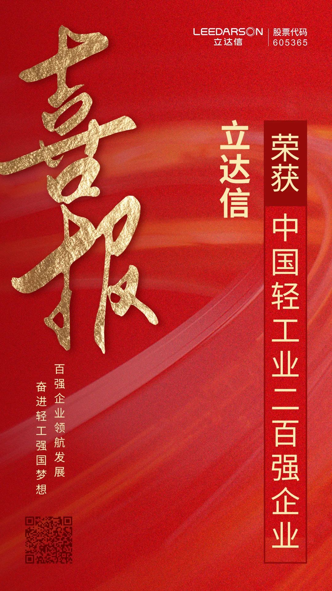 微信圖片_20220830101352.jpg